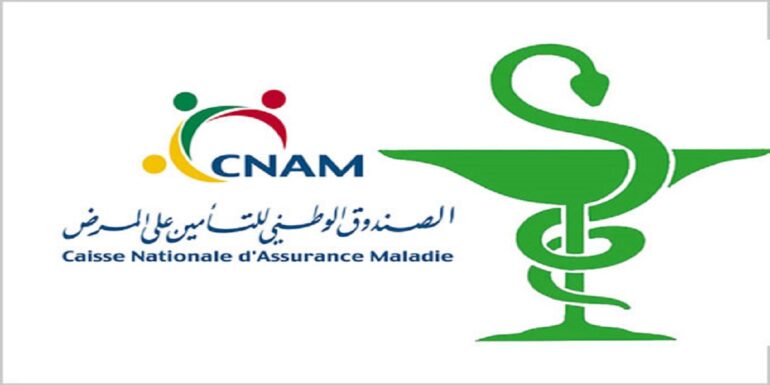 cnam التمديد في الاتفاقية القطاعية بين "الكنام" والصيادلة ابتداء من غرة جانفي 2025