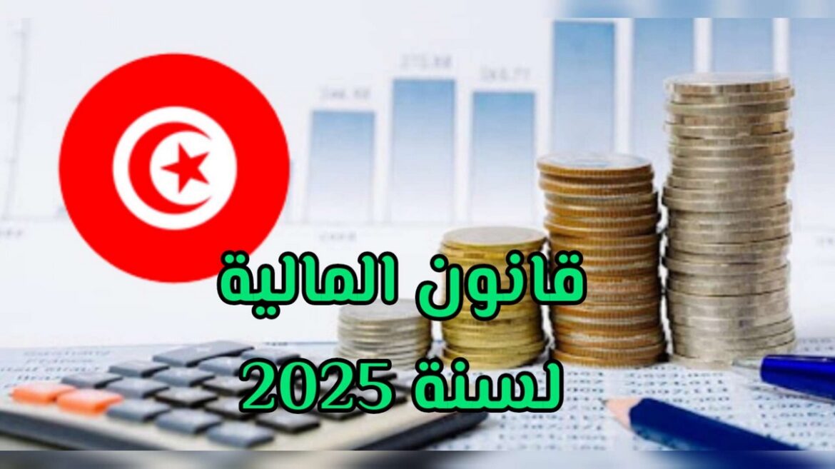 finance الخبراء المحاسبون يشجبون إقرار الترفيع في معدل الضريبة على المؤسّسات المصدرة