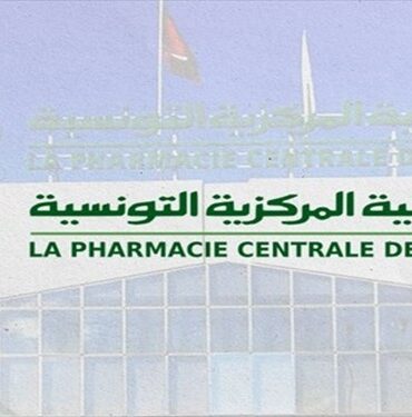 pharmacie centrale tunisie Affaire ministère de la Santé contre de la Pharmacie centrale : 11 cadres impliqués, 2 mandats de dépôt