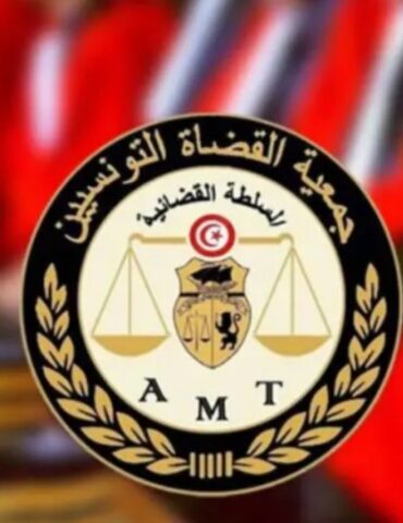 AMT جمعية القضاة : وكيل الجمهورية يطالب الجمعية بإخلاء مقرها بقصر العدالة