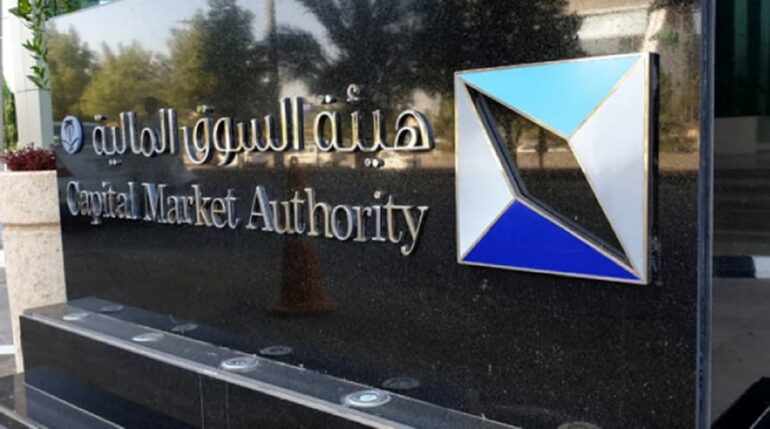 CMA هيئة السوق المالية توصي هؤلاء بالإمتثال "الصارم" لقانون مكافحة الإرهاب ومنع غسل الأموال