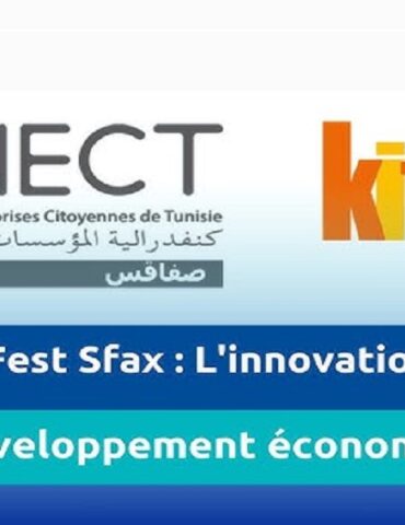 SFAX صفاقس: المجمع المهني للمهندسين الداخليين بـ"كوناكت" ينظم المهرجان الحدث "Kitchen Fest"