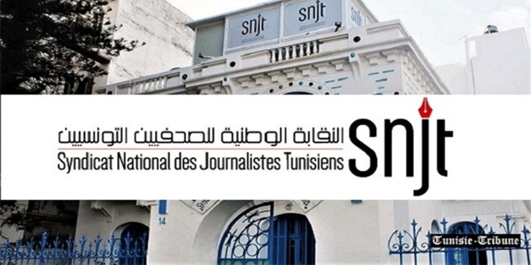 SNJT Une première : trois professionnels des médias comparaissent devant la justice le même jour