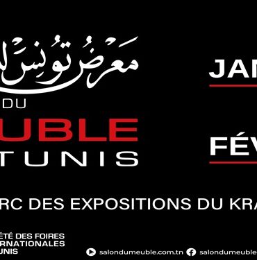 Salon du Meuble de Tunis 2025 La 34ème édition du Salon du Meuble de Tunis, du 30 janvier au 9 février 2025