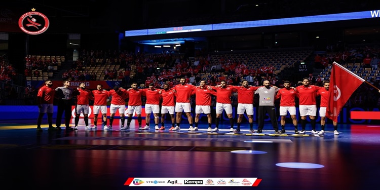 Tunisie championnat du monde de handball