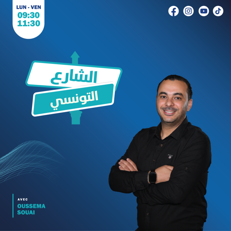 charaa tounsi 04 Charaa Tounsi