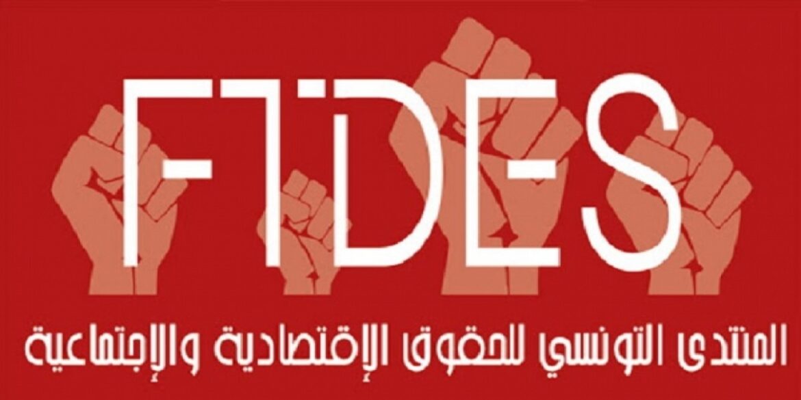 ftdes المرصد الاجتماعي: أكثر من 2500 تحركا احتجاجيا طيلة سنة 2024