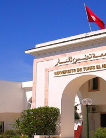 manar جامعة تونس المنار تحرز تقدما بـ40 مرتبة في تصنيف QS العالمي للجامعات