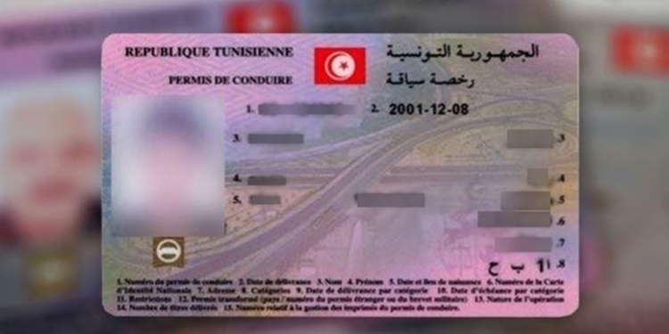 permis de conduire tunisie Le permis de conduire tunisien est désormais accepté en Italie