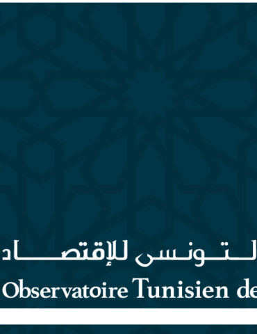 OTE المرصد التونسي للإقتصاد: صندوق النقد الإفريقي قد يمثل بديلا فعالا لصندوق النقد الدولي