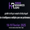 La 18ème édition de HR expo, les 18 et 19 février à la Cité de la Culture