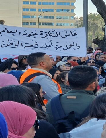 docc وقفة احتجاجية لحراك الدكاترة الباحثين المقصيين عن العمل أمام وزارة التعليم العالي