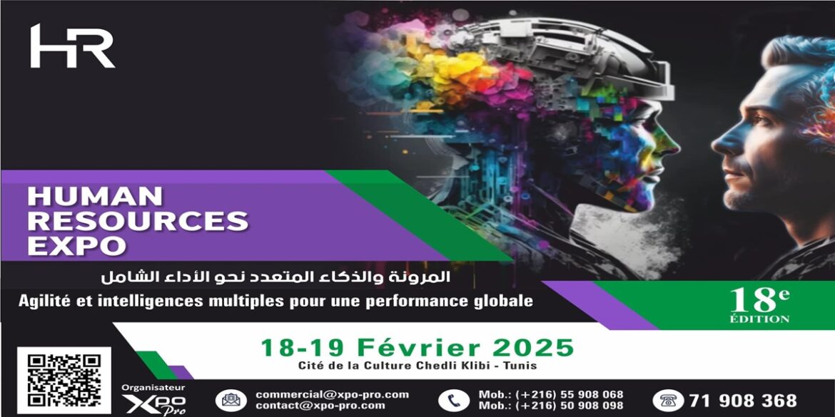 hr expo تجديد وفرص عمل في الدورة 18 من صالون HR expo ..