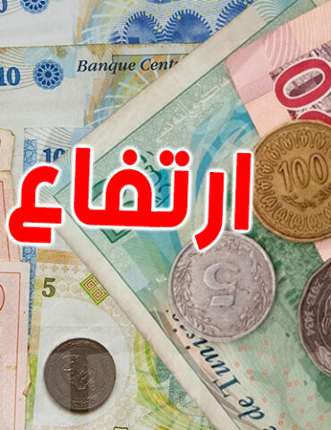 money قيمة الأوراق والقطع النقدية المتداولة تزيد ب7،8 بالمائة