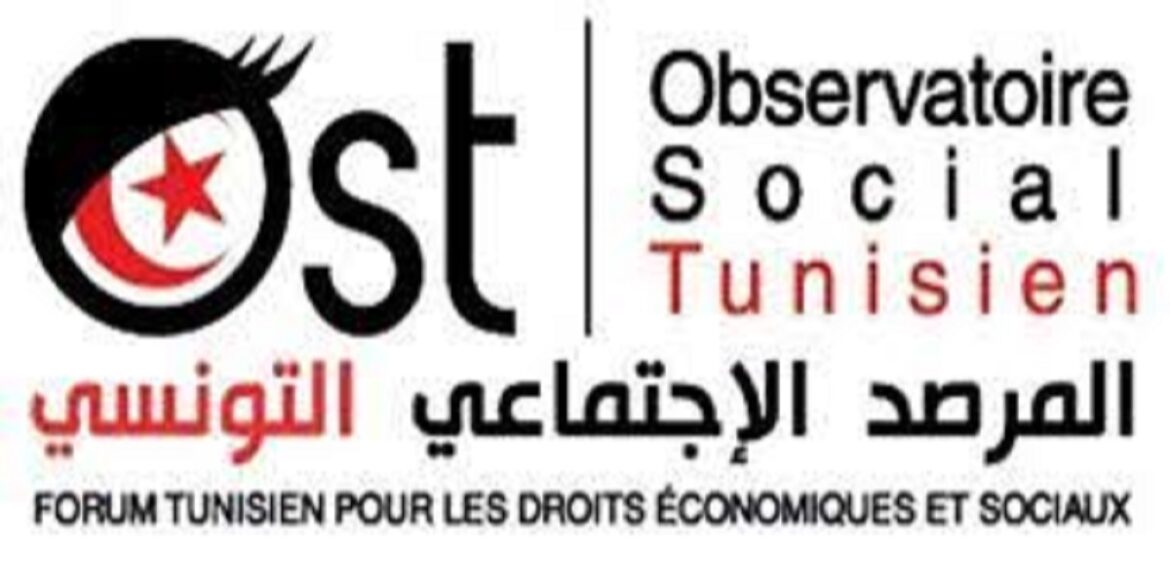 ostttttttttttttt جانفي 2025: تسجيل زيادة في التحرّكات المطالبة بالتشغيل