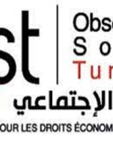 ostttttttttttttt جانفي 2025: تسجيل زيادة في التحرّكات المطالبة بالتشغيل