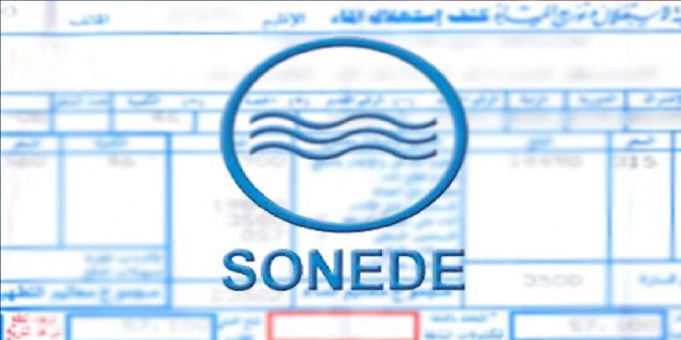 sonede ر.م.ع "الصوناد": جدولة ديون الحرفاء ستتم بصفة آلية ..