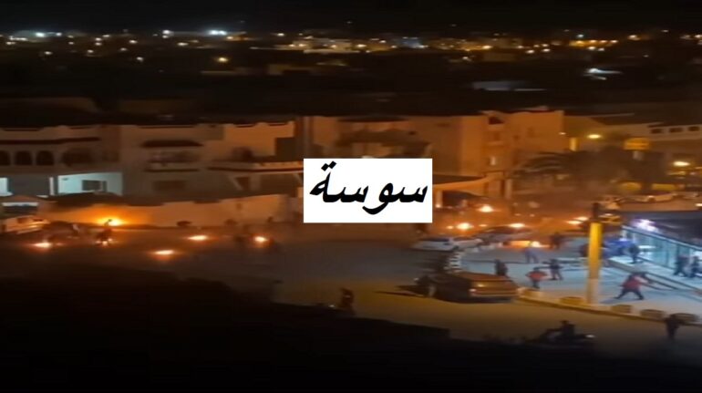 sousse سوسة: تحرير محضر عدلي ضد كل من سيكشف عنه البحث في إثارة أعمال شغب أمام مركز أمن