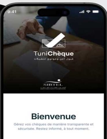 tunicheque تعرف على طريقة استعمال النسخة الجديدة من الشيك والمنصة الرقمية..