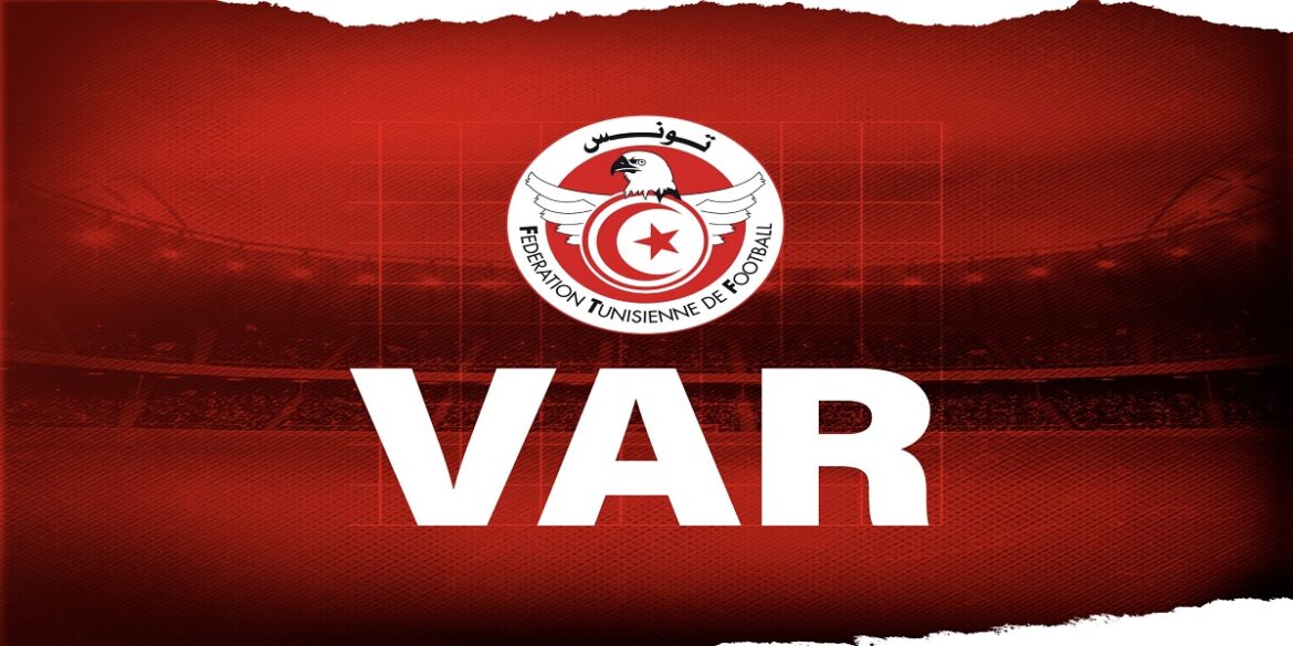 var تركيز آلية "الفار" في جميع المباريات المتبقية من الرابطة المحترفة الأولى