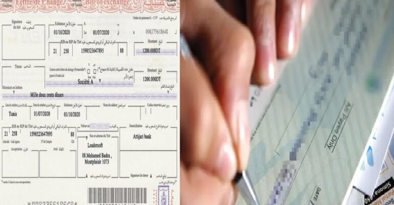 1742391837612 مشروع قانون يعزز القوة التنفيذية للكمبيالة