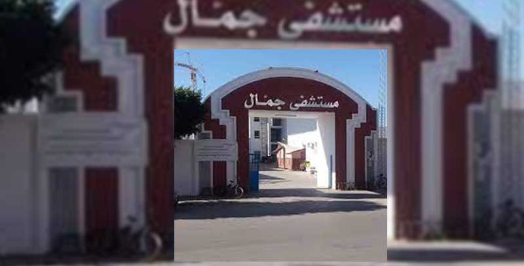 1742589416474 المنستير.. رصد 3 مليون دينار اضافية لمستشفى جمال