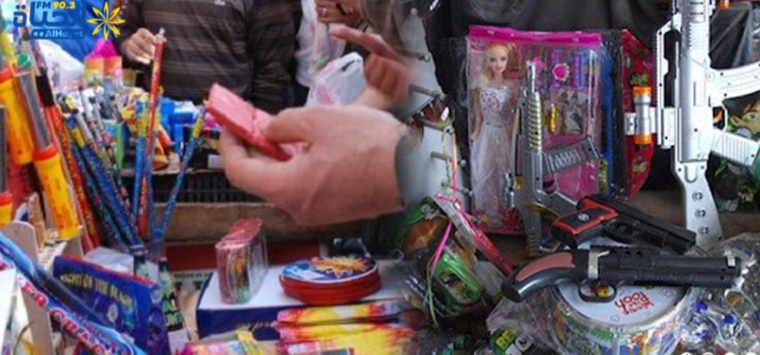 1742712759417 وزارة الصحة تُحذّر من الألعاب الخطرة