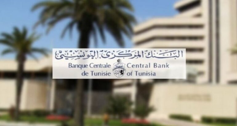 1742977768219 اليوم اجتماع للبنك المركزي.. فهل يتم التخفيض في نسبة الفائدة المديرية ؟