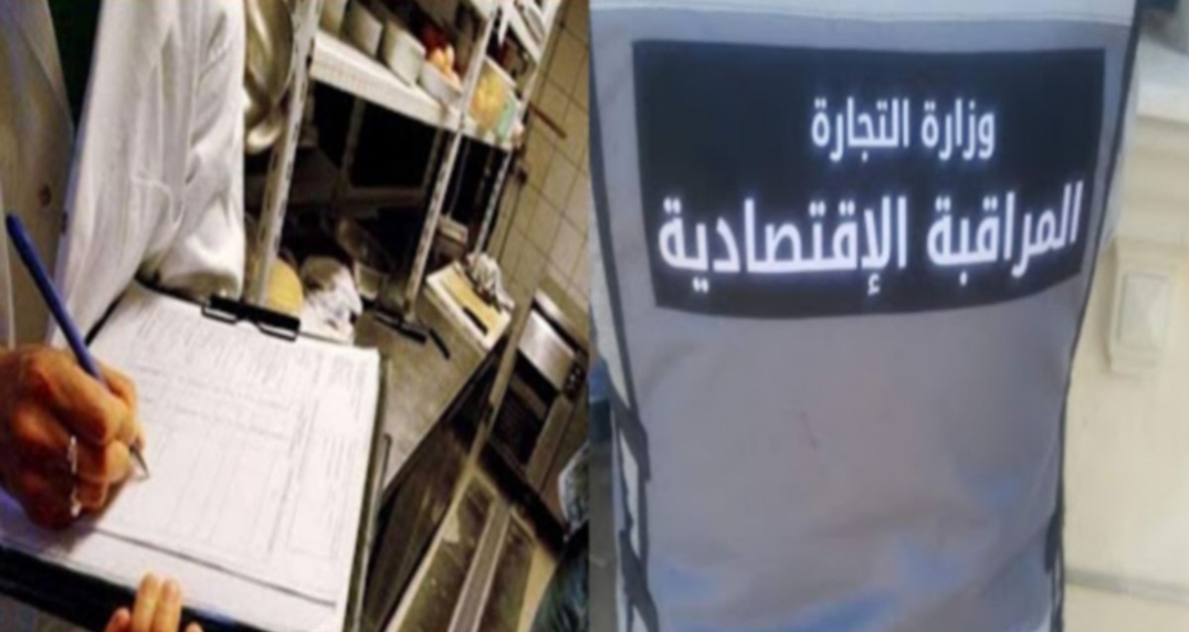 1743331783683 رفع أكثر من 18 ألف مخالفة اقتصادية خلال شهر رمضان