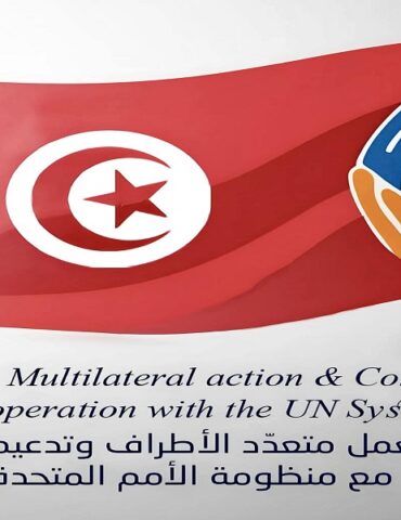 5arijeya وضع سنة 2025 تحت شعار "تعزيز العمل متعدد الأطراف وتدعيم التعاون مع منظومة الأمم المتحدة"