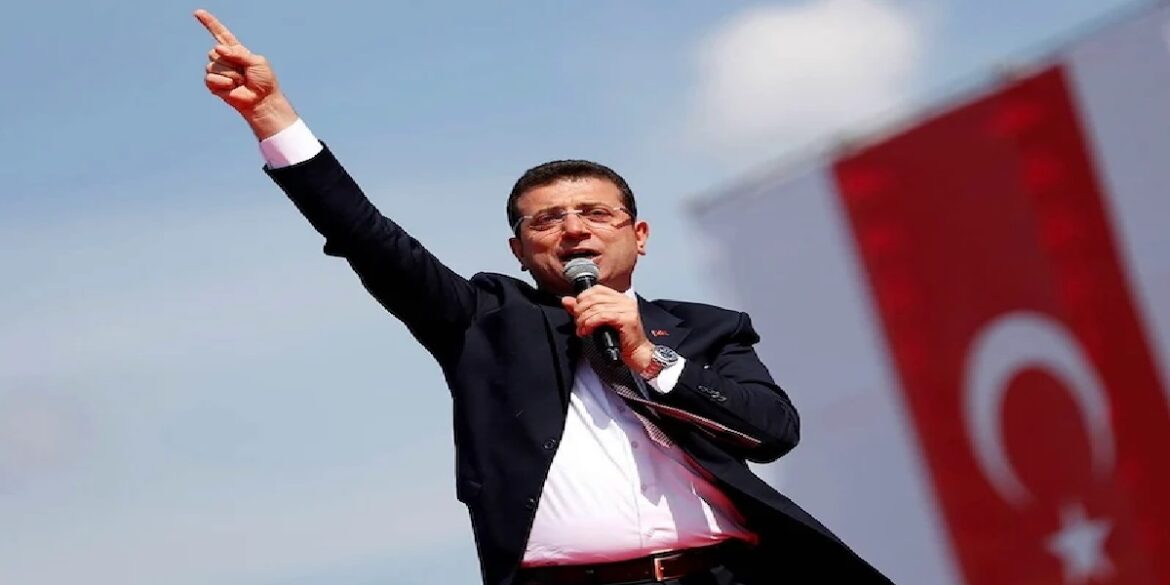 AKREM حزب الشعب يعلن إمام أوغلو مرشحا رسميا للانتخابات الرئاسية التركية