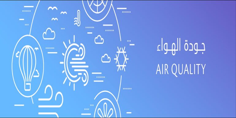 air إدارة ترامب توقف برنامجا يراقب جودة الهواء عالميا