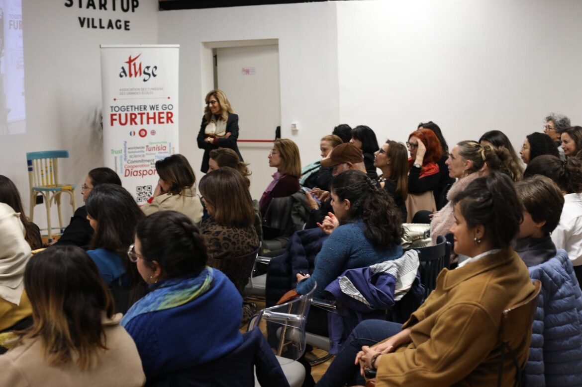atuge في ملتقى لجمعية "ATUGE": نفاذ المرأة إلى مناصب صنع القرار لا يتعدى نسبة 1%