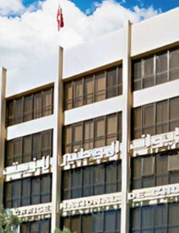 diwen تعيين رئيس مدير عام جديد للديوان الوطني للزيت