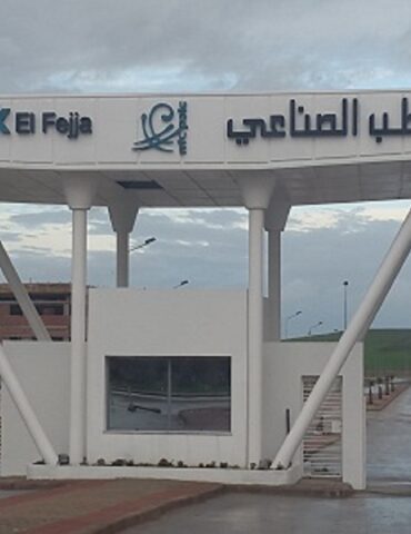 faja انطلاق أشغال مشروع توسعة القطب الصناعي بالفجّة