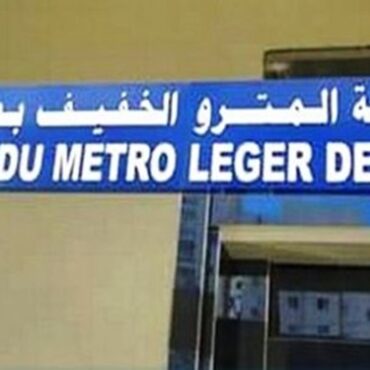Métro de Sfax