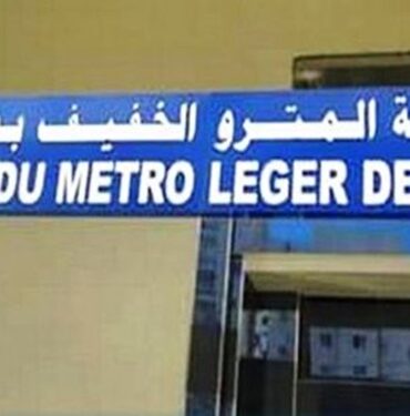 Métro de Sfax