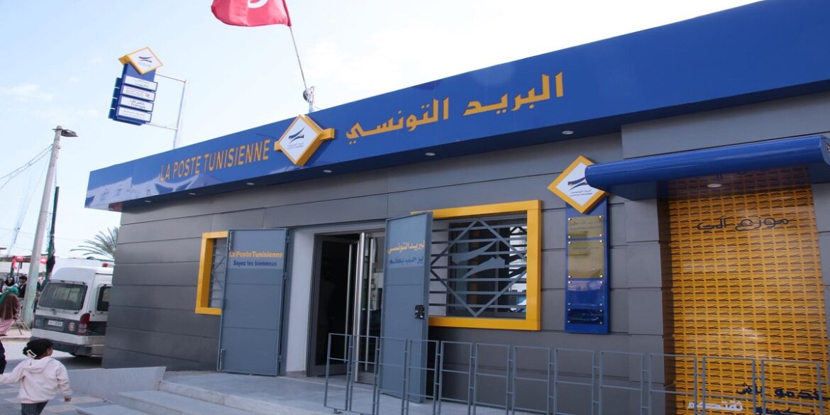post "Easy Export" اطلاق برنامج جديد لتسهيل التصدير لفائدة المؤسسات الصغـرى والـمتـوسطة