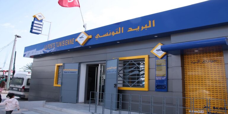 post "Easy Export" اطلاق برنامج جديد لتسهيل التصدير لفائدة المؤسسات الصغـرى والـمتـوسطة