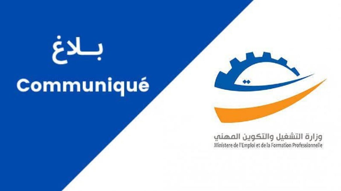 tachghillll وزارة التشغيل تنظم سلسلة من الملتقيات الجهوية للتعريف بمنظومة التكوين المهني