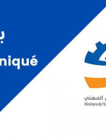 tachghillll التمديد في آجال التسجيل للانتفاع ببرنامج دعم المشاريع والمؤسسات الصغرى المتعثرة