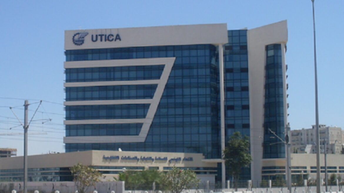 utica رئيس منظمة الاعراف يدعو إلى ضرورة أن يحظى التشريع الاقتصادي بالأولوية