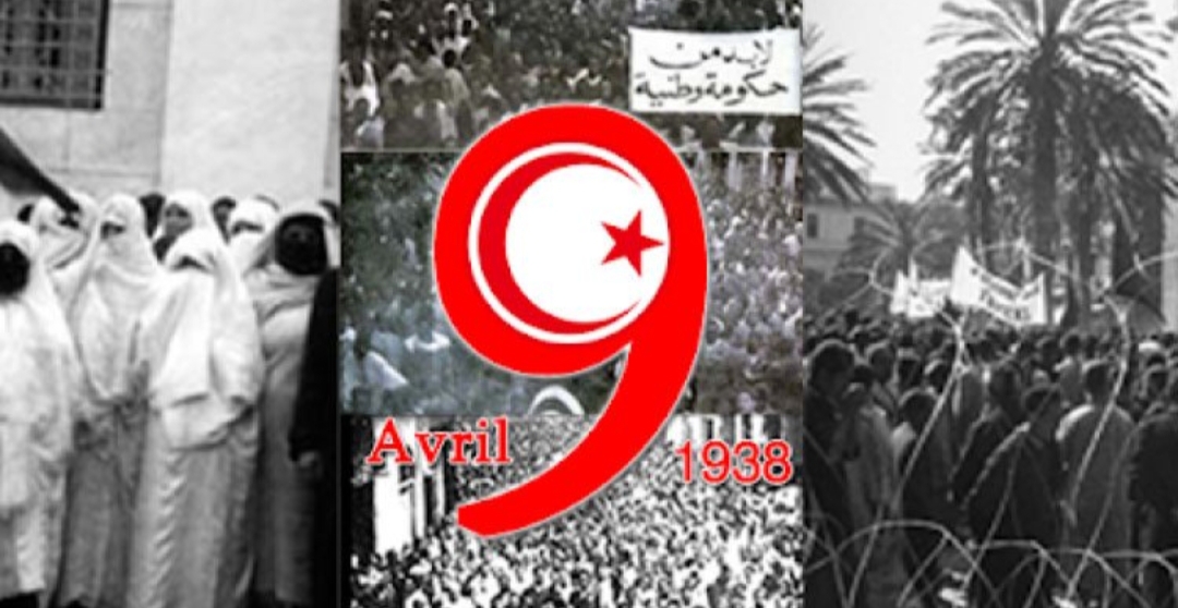 1744182604383 تونس تُحيي الذكرى الـ 87 لعيد الشهداء