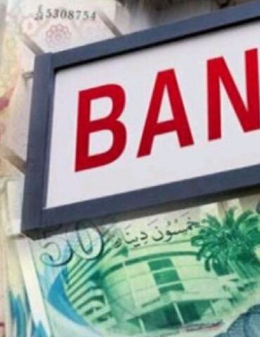 1744547547301 دعوة لوضع حد "لتجاوزات" البنوك العمومية بشأن خفيض نسبة الفائدة على القروض