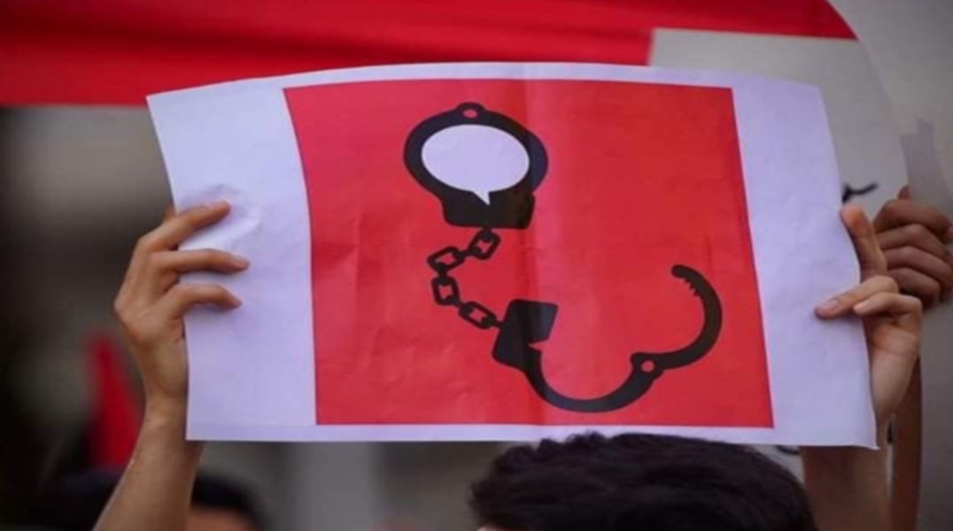 1744736615948 سنة 2024.. تسجيل 233 حالة انتهاك لحقوق إنسان
