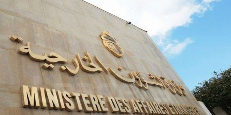 Consulat général de Tunisie de Bonn
