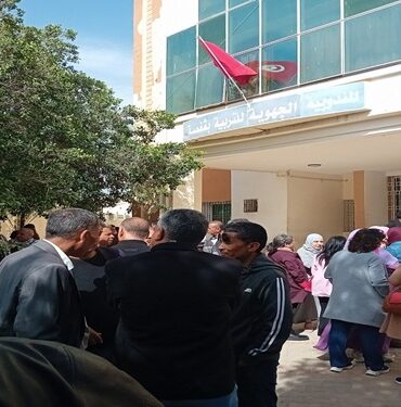 Gafsa Mazzouna Bac Sport