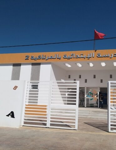 IMG 20250423 092342 resized 20250423 121422526 1 بناء 80 مدرسة ابتدائية طبقا للمعايير الدولية في إطار برنامج PMES2