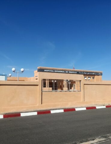 SBITLA زيارة وزير الصحة مصطفى الفرجاني إلى عدد من المرافق الصحية بالقصرين‎