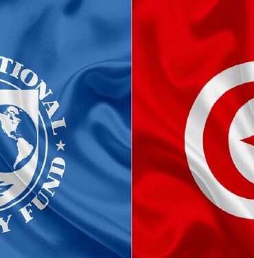 Tunisie FMI